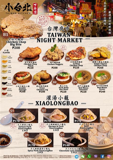 taiwan kitchen 小台北下午茶 (main branch) photos|Launching our NEW menu – where .